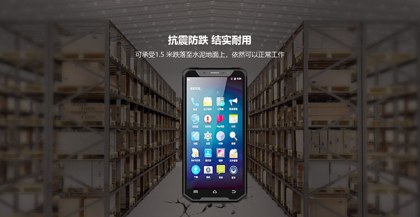 Xlioniote HC750 Handheld Ticket Verifier - 5.99