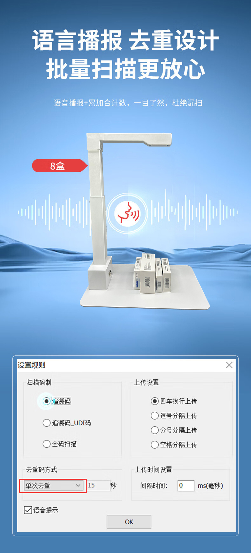 Xlioniote HC550 Pharmaceutical Barcode Scanner: Batch Scan Drugs 5x Faster