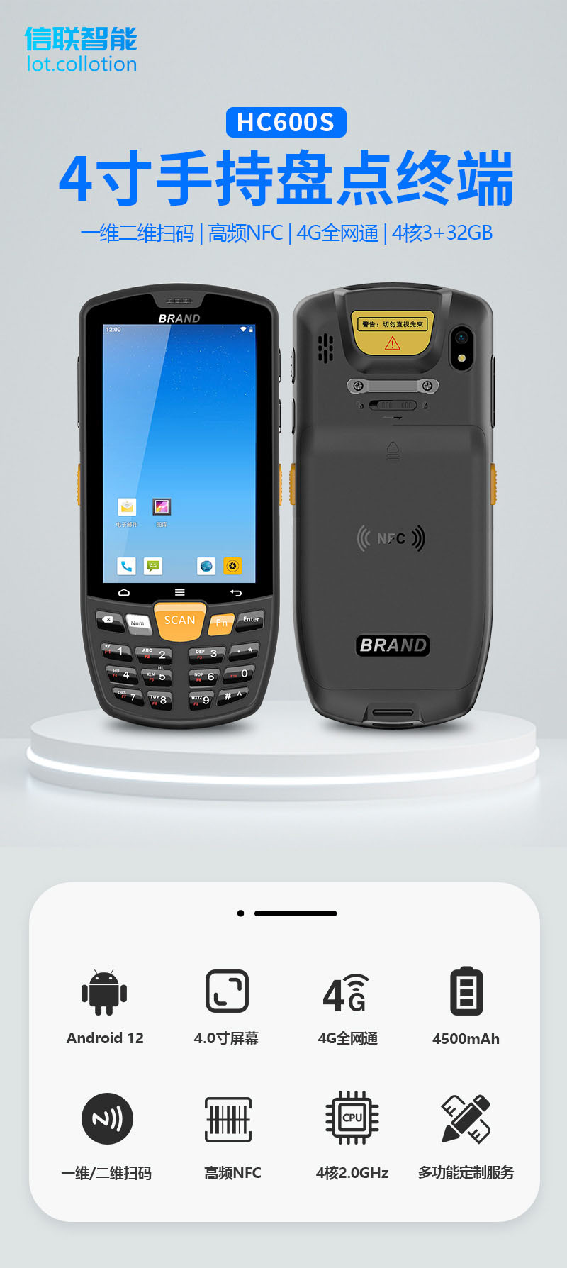 Xlioniote HD550 Industrial Barcode Scanner - Android 11 | 4G LTE | Rugged PDA for Warehouse/Retail | Free Demo