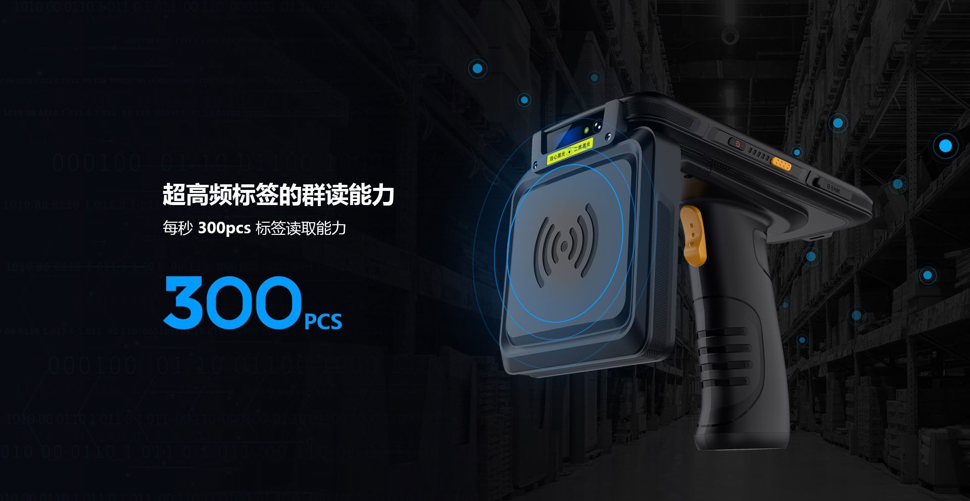 Xlioniote HC720S UHF RFID Handheld Reader | 25m+ Range, 200 Tags/Sec | Impinj E710/R2000