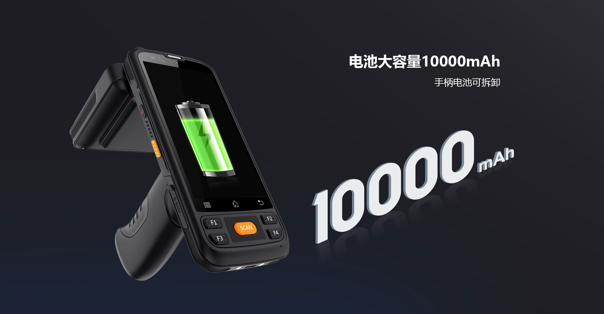 Xlioniote HC720S UHF RFID Handheld Reader | 25m+ Range, 200 Tags/Sec | Impinj E710/R2000