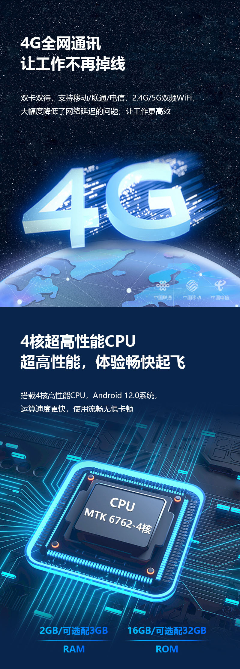 Xlioniote HD550 Industrial Barcode Scanner - Android 11 | 4G LTE | Rugged PDA for Warehouse/Retail | Free Demo