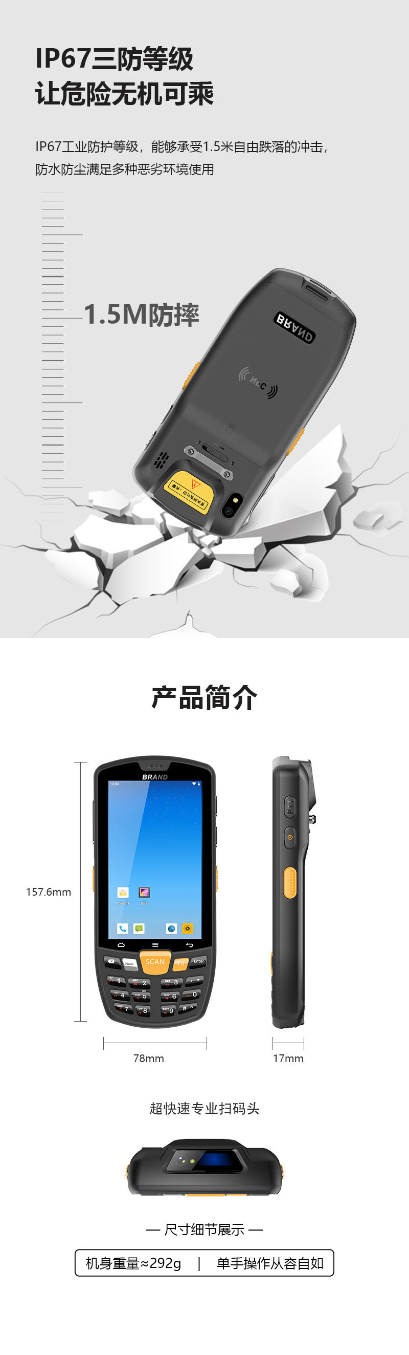 Xlioniote HD550 Industrial Barcode Scanner - Android 11 | 4G LTE | Rugged PDA for Warehouse/Retail | Free Demo