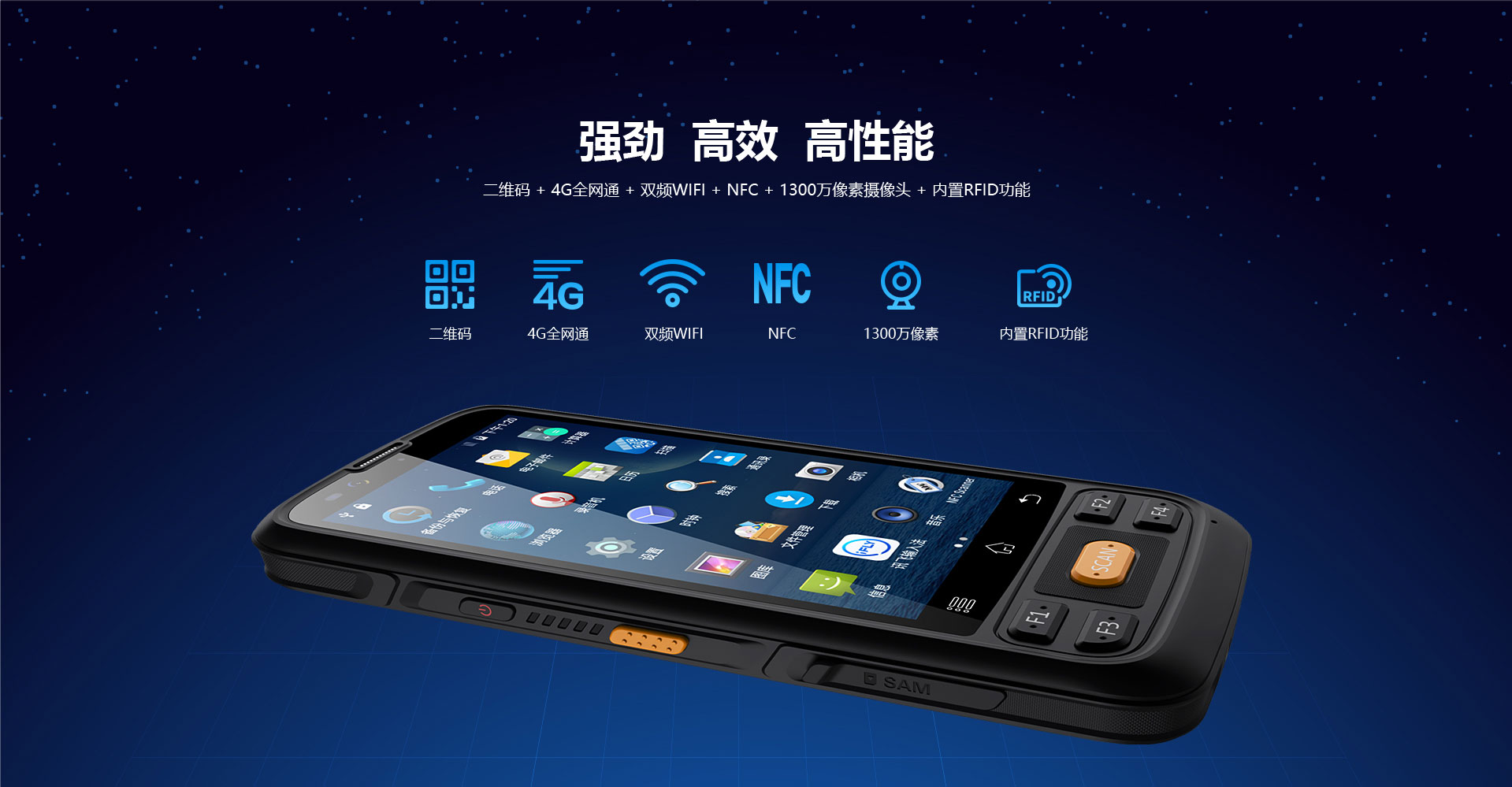 2025 Best HC710S UHF RFID Handheld Reader | Android 12, 4G/WiFi, Industrial-Grade Scanner for Logistics/Retail