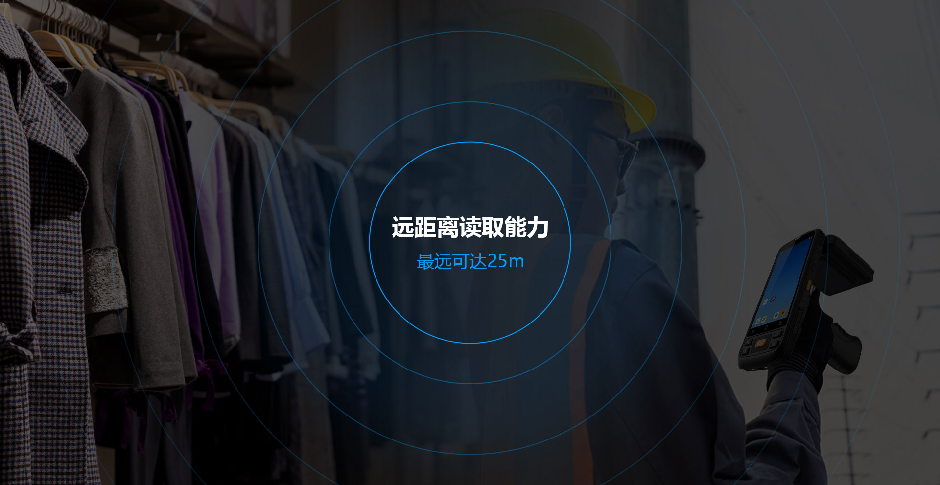 Xlioniote HC720S UHF RFID Handheld Reader | 25m+ Range, 200 Tags/Sec | Impinj E710/R2000