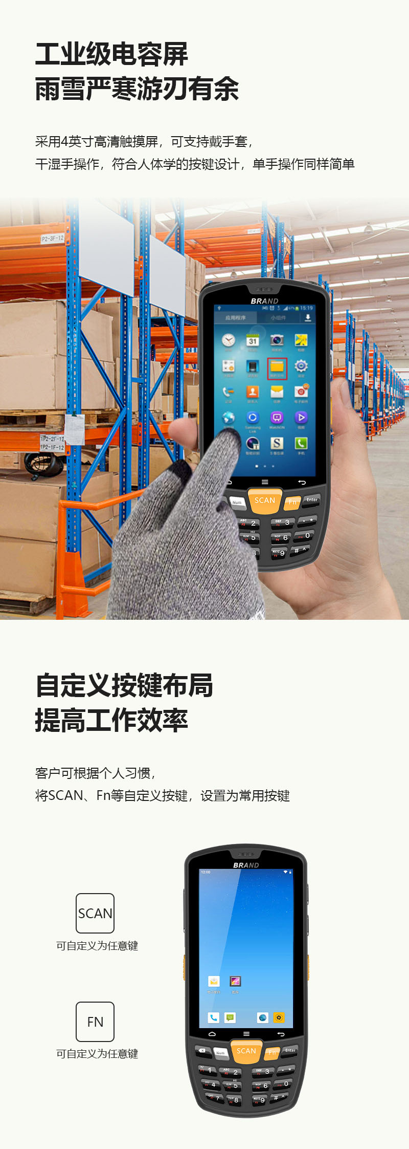 Xlioniote HD550 Industrial Barcode Scanner - Android 11 | 4G LTE | Rugged PDA for Warehouse/Retail | Free Demo