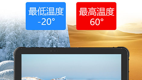 Industrial Tablet RFID Handheld PDA