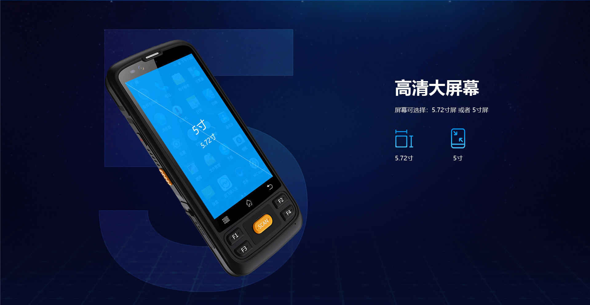 RFID手持终端 便携式 超高频pda 近距离UHF电子标签读写 安卓手持终端